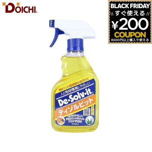 h[C` V[ V[͂  K ڒ Xv[  R | C lC  fB]rbg nhXv[^Cv 375ml Ɩp | H nhXv[