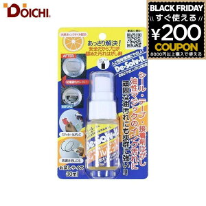 h[C` XebJ[ V[ K ͂ fB]rbg ~j 30ml DS-30 094130 DOICHI 4582156680023 fB]rbgV[Y