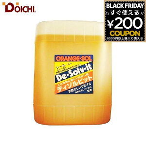 V[͂ fB]rbg h[C` Ɩp 5K 18.9L V[ e[v ͂ [o[ h[C` DOICHI 094132 4582156680115 fB]rbgV[Y