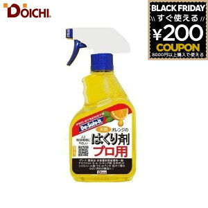 h[C` DOICHI VRIŴ͂܃vp 375ml VR IW ͂ vp  Ɩp HP-375 094137 4582156680436 vdl̔܃V[Y