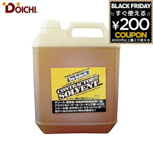 RgN^[Y \xg fB]rbg Ɩp 1K 3.8L vdl   lߑւ CS-3785 4582156680634 vdl̔܃V[Y