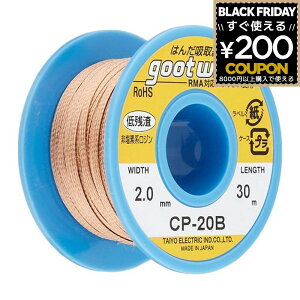 Obg ͂񂾋z z 2.0mm 30m c  c ͂񂾏 ͂ ct ͂񂾕t O z z ͂񂾏 ĉH goot md@Y CP-20B 4975205310314