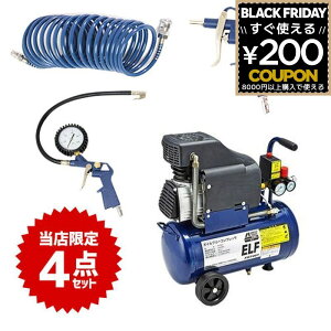 AlXgc ^C h ]  C[U GA_X^[ | GA[ RvbT[ Gt rMi[YZbg FX7401 MP5055 4900192010367 ICsv