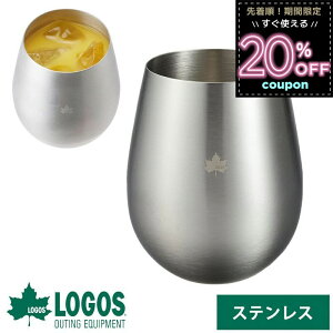 SX LOGOS ^u[ ^ R[q[ ۉ ۗ  e 530ml XeX v[g Mtg ЎTCY Rbv Lv AEghA W[ lC XeX^u[ 8128519