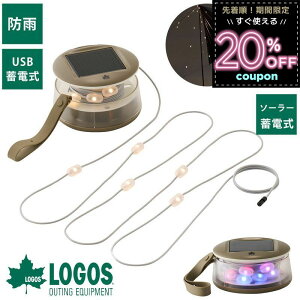 SX LOGOS ^ LED \[[Cg fR[VCg  ~d ߂[h C{[[h hJ ݂艺 RpNg Cxg o[xL[ BBQ Lv AEghA L