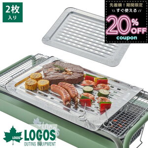 SX LOGOS O v[g ĝ YΏ O BBQ o[xL[ 2Zbg A~jE (|y)Ă YĂOv[gi2pcsj81314030 4981325598990