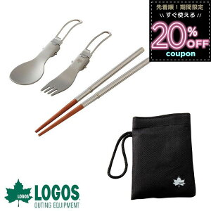 SX LOGOS Jg[Zbg Jg[  ͂ Xv[ tH[N |[`t XeX  Mtg v[g ^Jg[Zbg oR Lv AEghA Lv 81