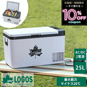 SX LOGOS ^ |[^u① AEghA① ^ ԍڗ① ԍڑΉ Ⓚ N[[{bNX ① ACX 25L ً} ZJhⓀ Lv AEghA X_dC①