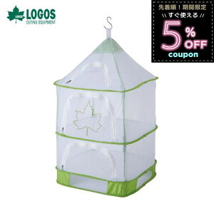 hClbg ݂艺 lbg SX LOGOS  ^ NbLOhClbg NbLO ^ ݂ u H      悯 hCt[c Lv 