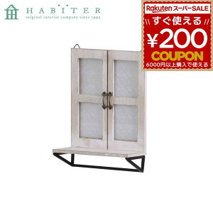 CeA VFt Ǌ|  AeB[N g Are Habiter t[ EH[VFt zCg MC-103-WH 4538996586537