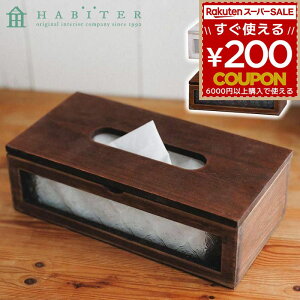 CeA eBbVP[X eBbV{bNX Are Habiter t[ eBbVP[X{bNX ؐ KX  zCg uE MC-104-WH eBbVJo[ {bNXeBbV eBb