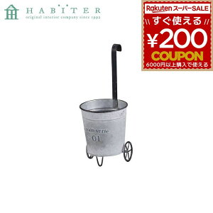 |bg Aؔ K[fjO Are Habiter OfB[ |bg zCg MW-901-WH 4538996586704