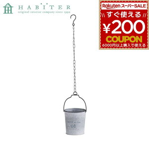 |bg Aؔ K[fjO Are Habiter OfB[ nMO|bg sN MW-913-WH 4538996586827