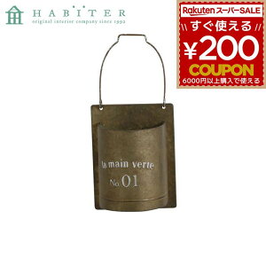 |bg Aؔ K[fjO Are Habiter OfB[ K[f|Pbg AC{[ MW-912-AA 4538996587022