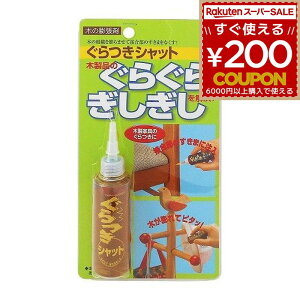 z̗F Vbg 30ml GS-1 DIY C C ֎q  ؐi   C C ݊ȒP ~ Ƌ  K^cL Cpi C 4936068000316