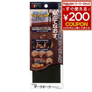 z̗F J[pb` ]ʃ^Cv No1 _[NI[N KP-01 DIY C C ؐ v rj[ q[ pvX t[O   B 󂢏 vC  ֎q V[g ł B  