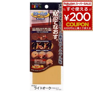 z̗F J[pb` ]ʃ^Cv No2 CgI[N KP-02 DIY C C ؐ v rj[ q[ pvX t[O   B 󂢏 vC  ֎q V[g ł B  