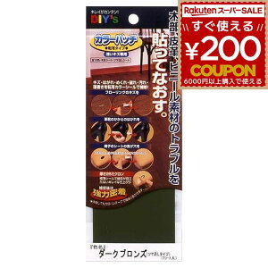 z̗F J[pb` ]ʃ^Cv No9 _[NuY KP-09 DIY C C ؐ v rj[ q[ pvX t[O   B 󂢏 vC  ֎q V[g ł B  