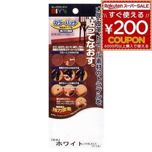 z̗F J[pb` ]ʃ^Cv No13 zCg KP-13 DIY C C ؐ v rj[ q[ pvX t[O   B 󂢏 vC  ֎q V[g ł B   