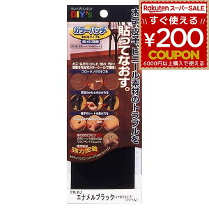 z̗F J[pb` ]ʃ^Cv No26 EubN KP-26 DIY C C ؐ v rj[ q[ pvX t[O   B 󂢏 vC  ֎q V[g ł B  Gi