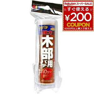 z̗F G|pe ؕp EP-01 DIY C C   ڒ O ؍ ؐi JPC ϔM ϐ  ΍ RN[g  dvX`bN Cpi C 4936068080837