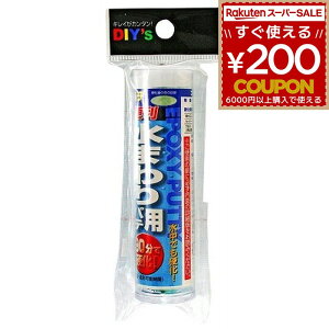 z̗F G|pe ܂p ȒP pe ؍ ؐi  JPC C  ΍ RN[g  dvX`bN ϔM ϐ CU EP-04 DIY