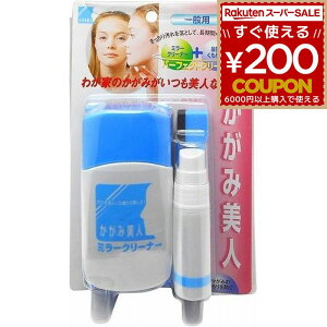 z̗F ݔl ʗp KB-30  JK~  ~ ~[N[i[ KX ꗎƂ Zbg R[eBO R[eBO ~ߌ ܂~ Oʋ ~[ p X^