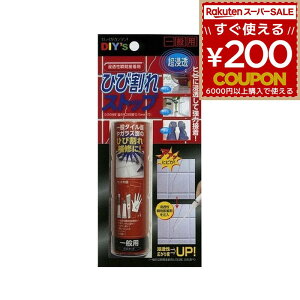 z̗F z̗F ЂъXgbv ʗp qr ^C C CU C DIY ^C C CU C ^C KX u HB-01 4936068131010