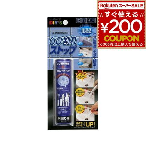 z̗F Ђъ C CU C  ʑ ܂ ʏ R[eBO ЂъXgbv p DIY qr qr Ђ ^C HB-02 4936068131027