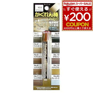 z̗F _v No5 M uEI[N AH-05 DIY C C yA  B LYC LY C  t[O dMC Re Cpi C 4936068190055 CUpi CU C 