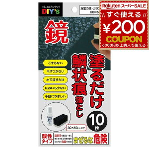 z̗F ERƂ 낱Ƃ ؗƂ ؎ 낱 ̂炭炭؏󍭗Ƃ 6ml _ KX  C  ֌ KR-06 4936068240811