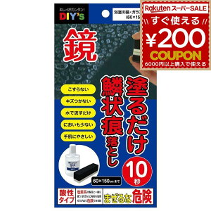 z̗F ERƂ 낱Ƃ ؗƂ ؎ 낱 ̂炭炭؏󍭗Ƃ 30ml _ KX  C  ֌ KR-30 4936068240828