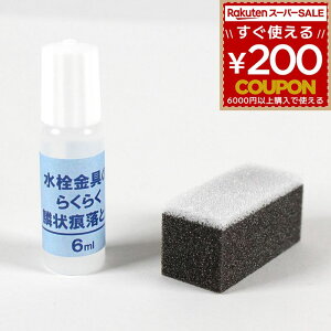 z̗F ̂炭炭؏󍭗Ƃ ؗƂ 낱Ƃ ؎ ֌ C  ER SKR06 6ml 炸10bh邾 ȒP L@_ @_ Eʊ gvp[ 3