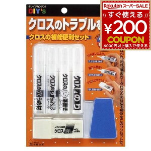 z̗F NX̕C֗Zbg CH-02 DIY C C NXC ǎC NX C ǎ   B ͂    B ̂ V[ ߍ Cpi C 4936068403063