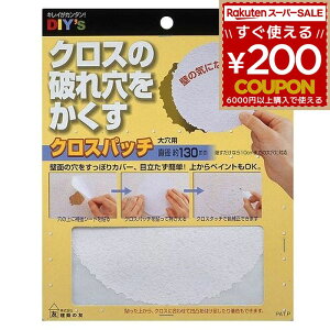 z̗F NXpb` 匊p ז CP-05 DIY C C NXC ǎC NX ǎ ͂C jꌊ B  \邾  j ϋv a130mm Cpi C 4936068403216