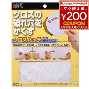 z̗F NXpb` 匊p r CP-06 DIY C C NXC ǎC NX ǎ ͂C jꌊ B  \邾  j ϋv a130mm Cpi C 4936068403223