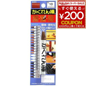 ���z�̗F �t���[�����O ��C ���y�A �ؐ��i �e�[�u�� �� ���B�� �L�Y��C �L�Y ��C�� �� �C�U �������_ 10 �u���E�� 4936068927101