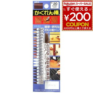 z̗F t[O C yA ؐi e[u  B LYC LY C  CU _ 20 ؖڏp  4936068927200