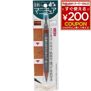 ���z�̗F �Z�܂��̃}�j�L���A No10 �u���E�� MB-10 DIY �C�� ��C �X���L�Y �F�� �F���� �h�邾�� �B�� �ڗ����Ȃ� �y���^�C�v �����^�b�` ���F �� �t���[�����O �ؐ��i �Ƌ� �e�[�u�� �֎q �C