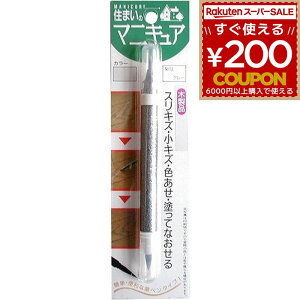 z̗F Z܂̃}jLA No13 O[ MB-13 DIY C C XLY F F h邾 B ڗȂ y^Cv ^b` F  t[O ؐi Ƌ e[u ֎q CX 