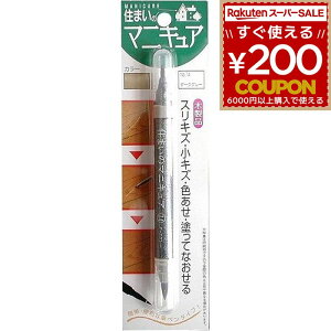 z̗F Z܂̃}jLA No14 _[NO[ MB-14 DIY C C XLY F F h邾 B ڗȂ y^Cv ^b` F  t[O ؐi Ƌ e[u ֎q