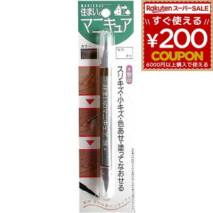 z̗F Z܂̃}jLA No19  MB-19 DIY C C XLY F F h邾 B ڗȂ y^Cv ^b` F  t[O ؐi Ƌ e[u ֎q CX `F