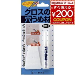 z̗F NX̌ߍ C-04 ItzCg DIY C C NXC ǎC NX C ǎ   B B s p ߍ a Cpi C 4936068950987