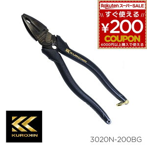 ΐcp[y` 200mm H P[u [ ؒf jbp[ y` p[y` o o lWRC H DIY H dHy` lC ubN  tW tW  FUJIYA KUROKI