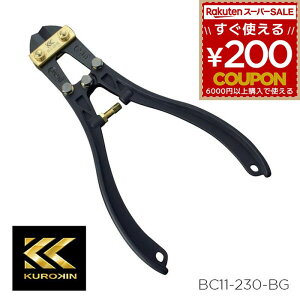 A~{gNbp[ {gNbp[ Ԑ ؒf Jb^[ Jbg y A~ tW tW  FUJIYA KUROKIN BC11-230-BG 4952520065150