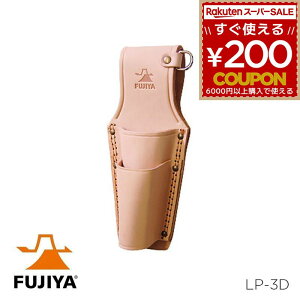 y`z_[ tW vy`z_[ DJt y`2ihCo[ |[`  H H|[` Mtg v[g v {v FUJIYA tW LP-3D 4952520411520