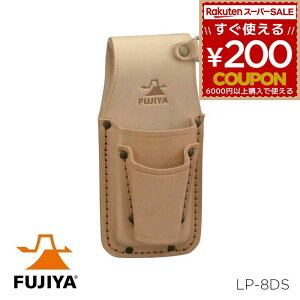 y`z_[ tW vy`z_[ DJt y`E2i [] LP-8DS tW FUJIYA |[`  H H|[` 4952520411575