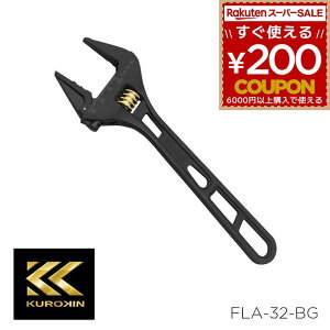 CgL[ L[` FLA-32-BG  KUROKIN tW tW FUJIYA H dCH C C H DIY 4952520852217