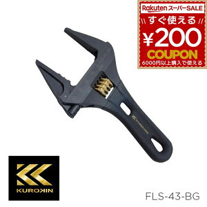 CgV[gL[ L[` Obvt  KUROKIN tW tW FUJIYA H dCH C C H DIY FLS-43-BG 4952520852286