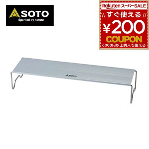 SOTO Tue[u \g Vxmo[i[ GRID e[u M[^[2o[i[GRIDpe[u 2o[i[ ST-526T 4953571475264